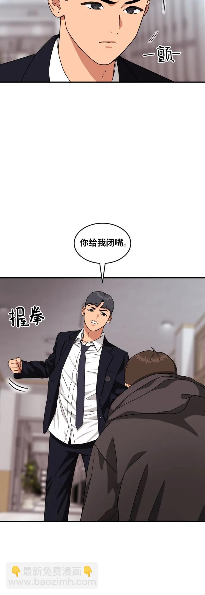 第21话 许道润9