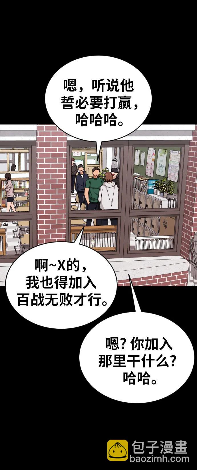 第22话 许道润 212