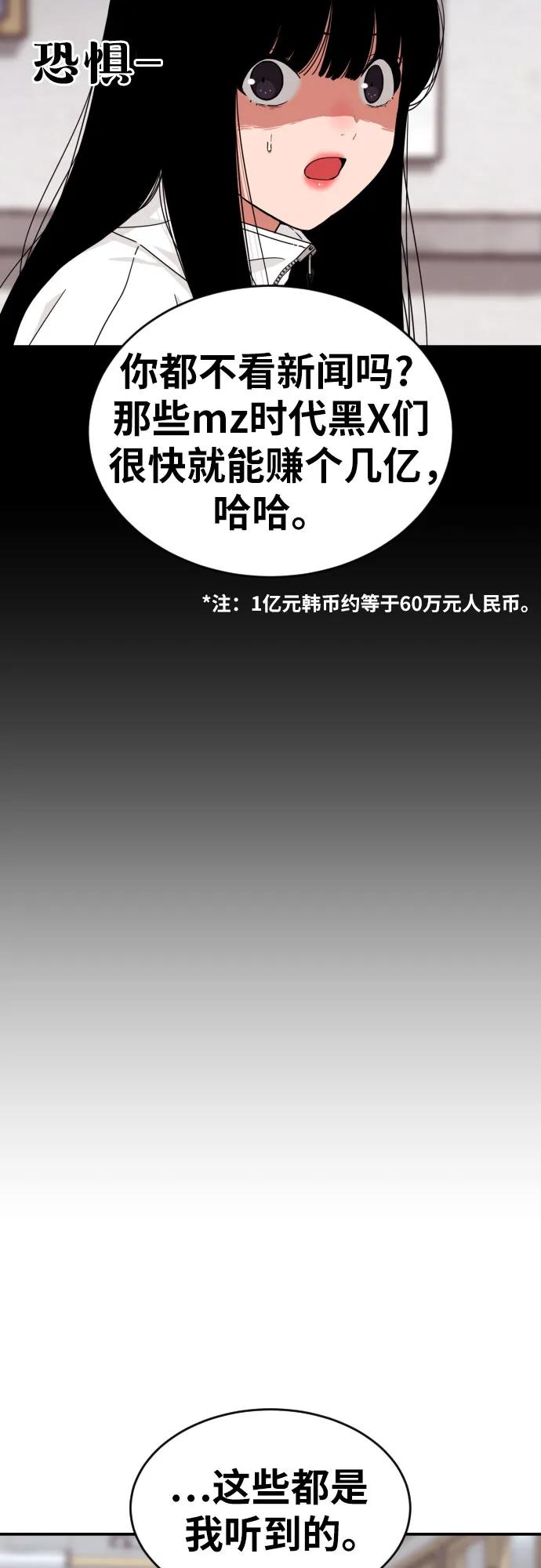 第22话 许道润 214
