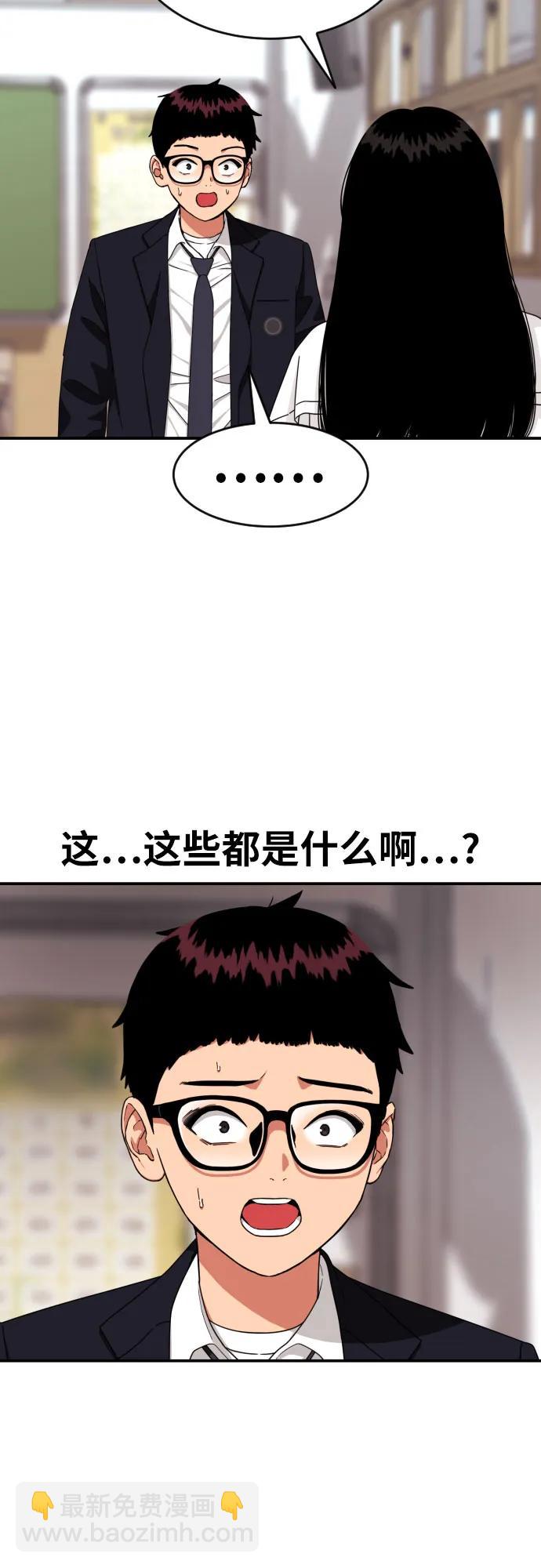 第22话 许道润 215