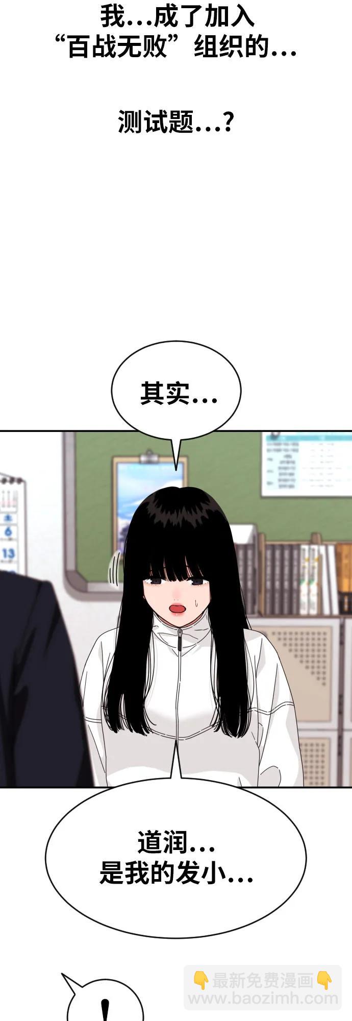 第22话 许道润 216