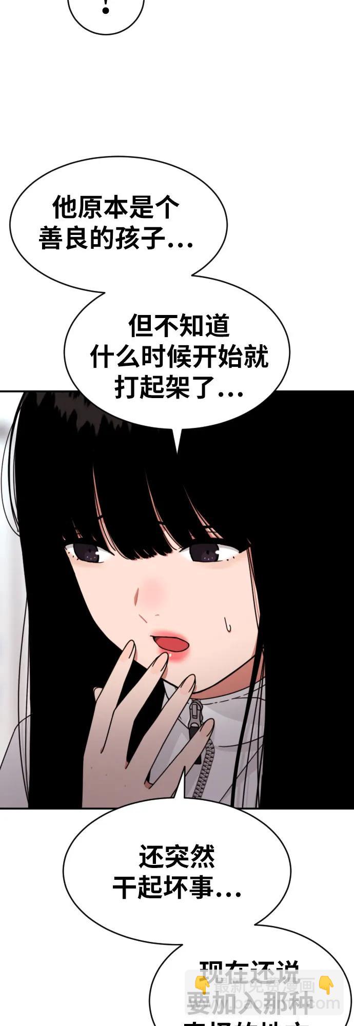 第22话 许道润 217
