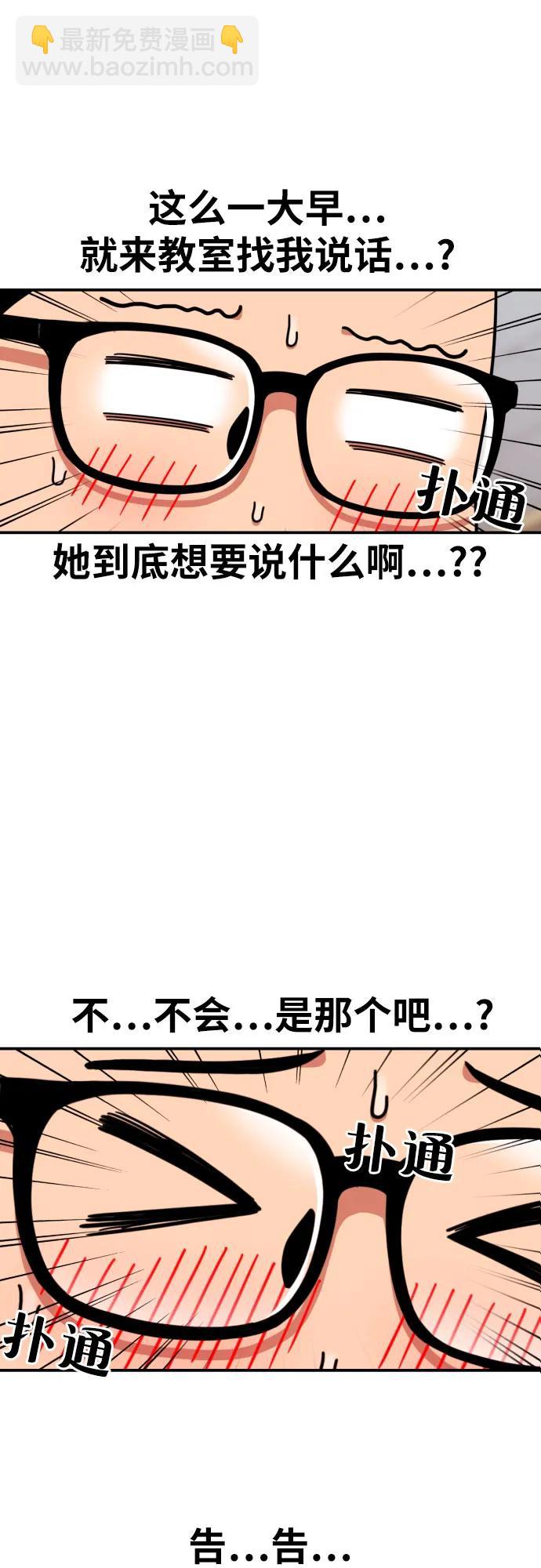 第22话 许道润 22