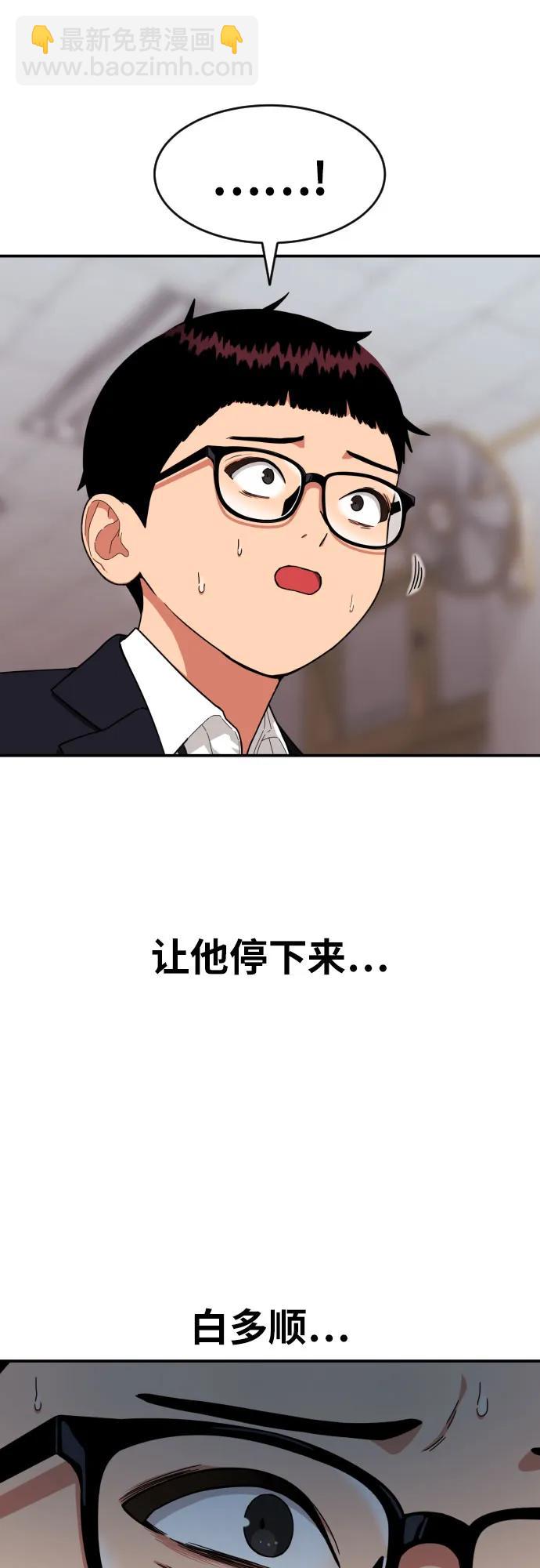 第22话 许道润 222