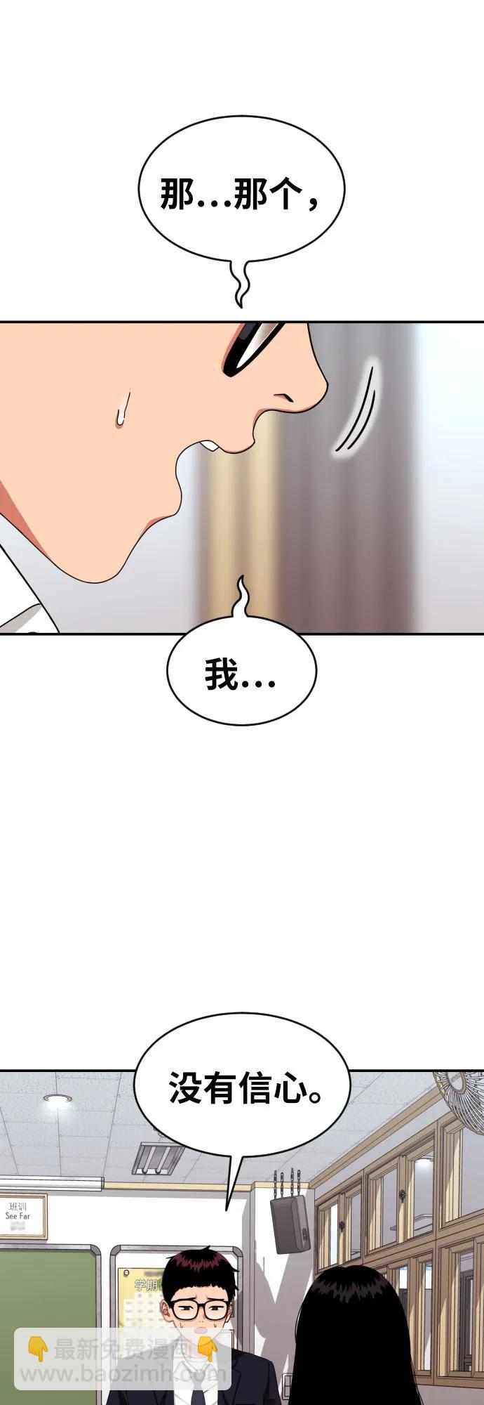 第22话 许道润 225