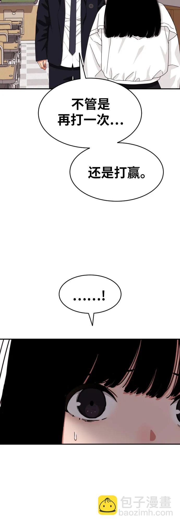 第22话 许道润 226