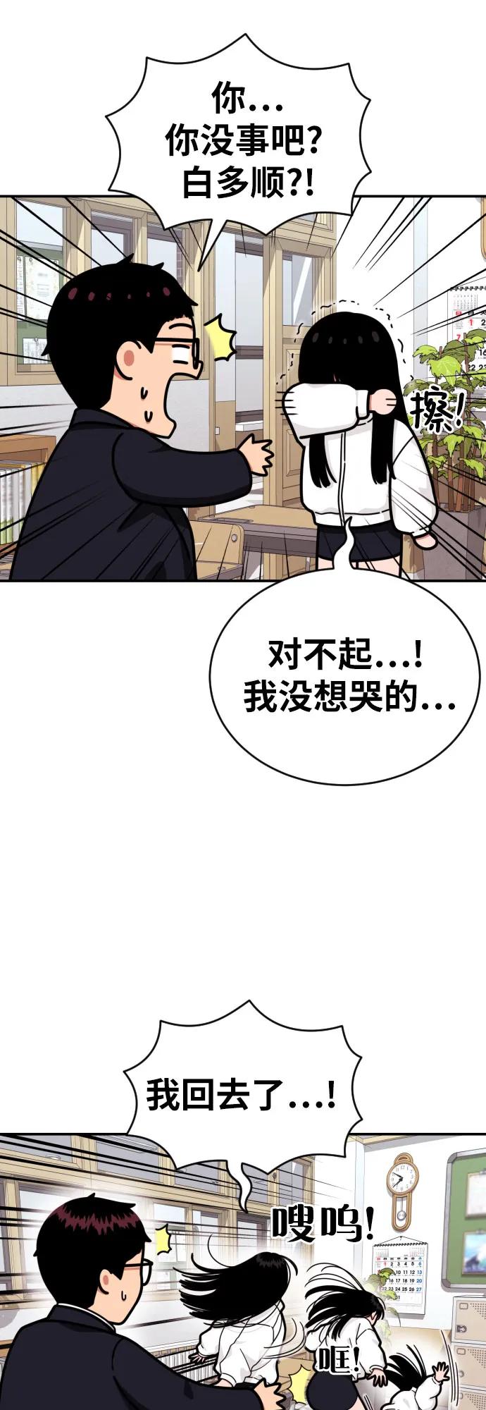 第22话 许道润 232