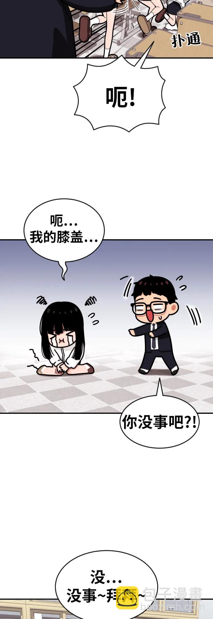 第22话 许道润 233