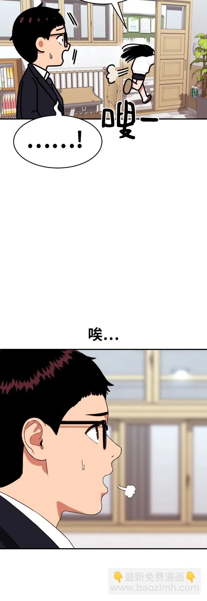 第22话 许道润 234
