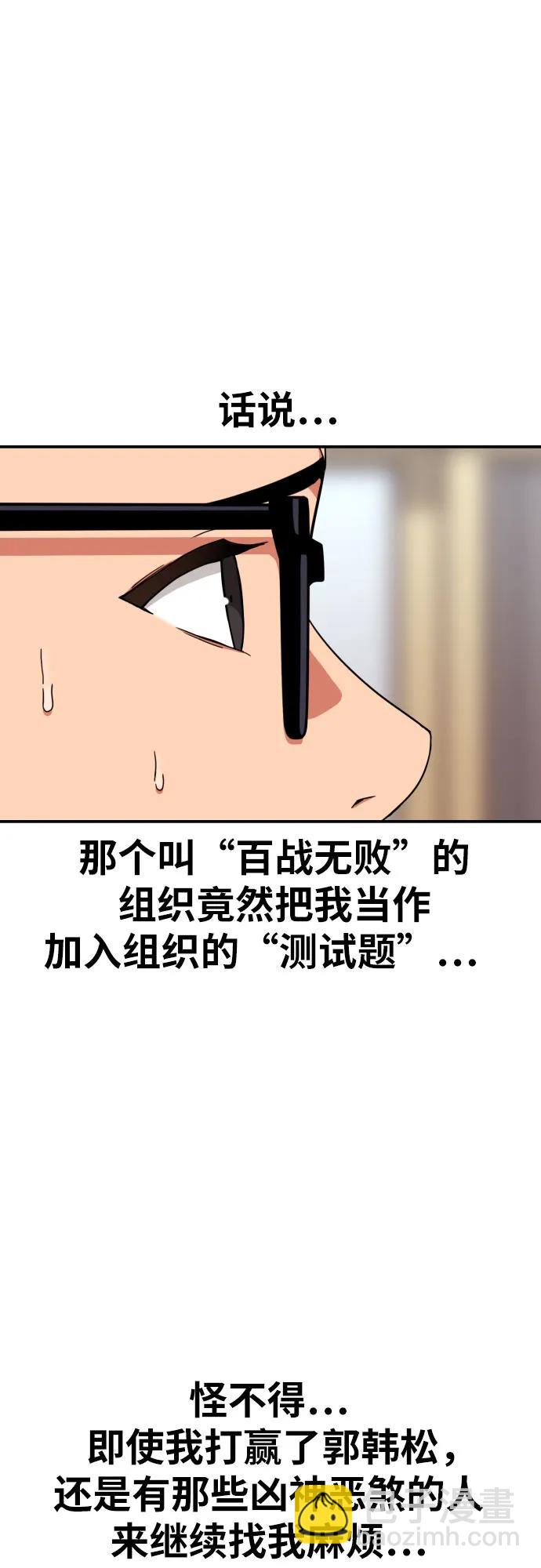第22话 许道润 235