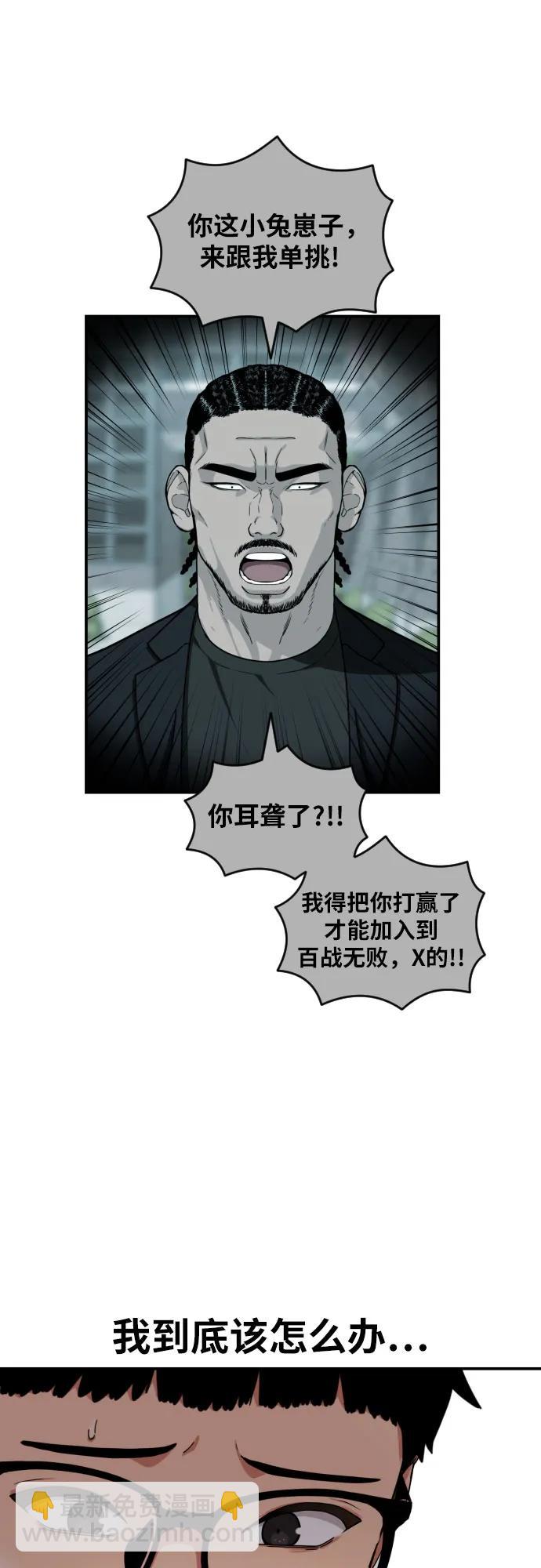 第22话 许道润 236