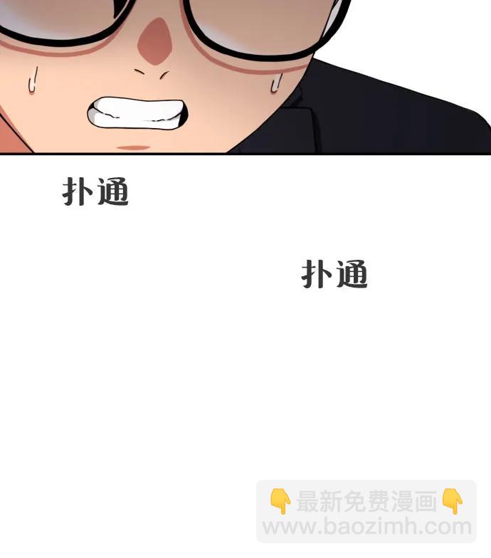 第22话 许道润 237
