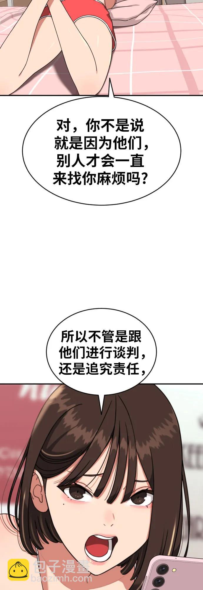 第22话 许道润 240