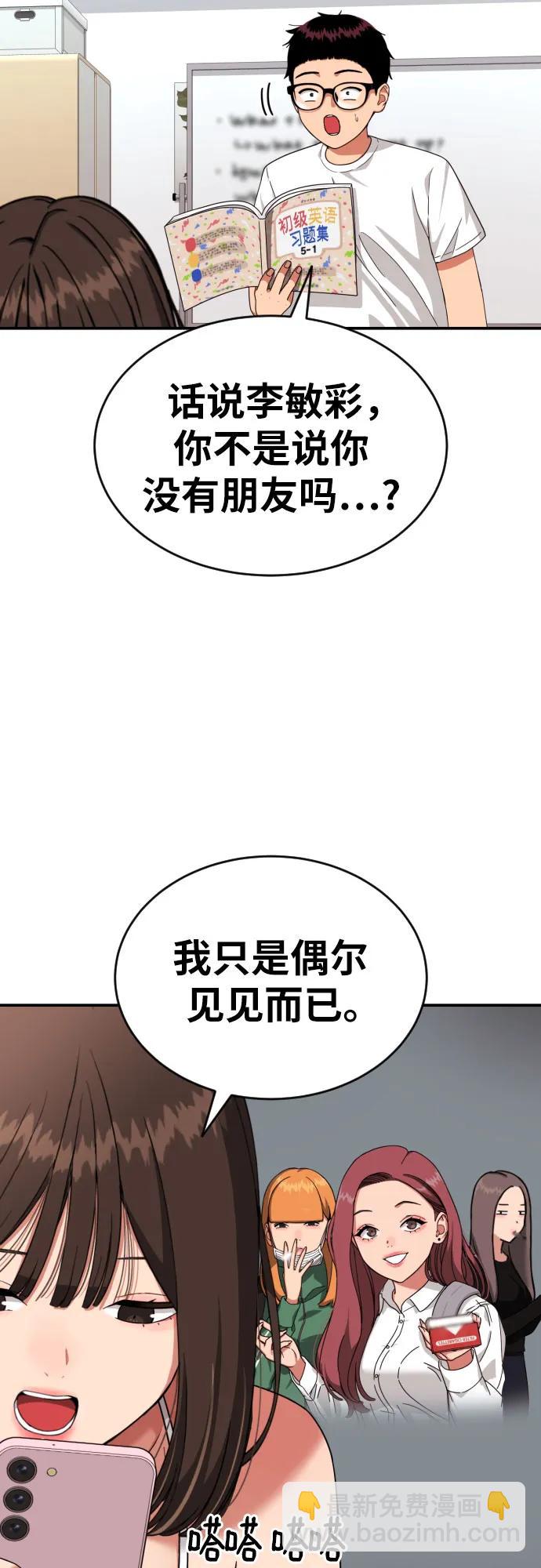 第22话 许道润 244
