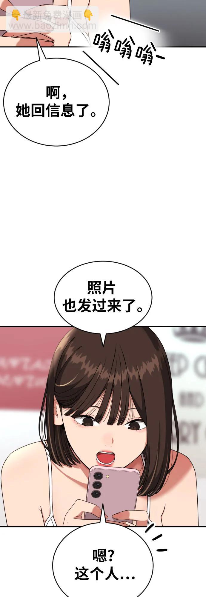 第22话 许道润 245
