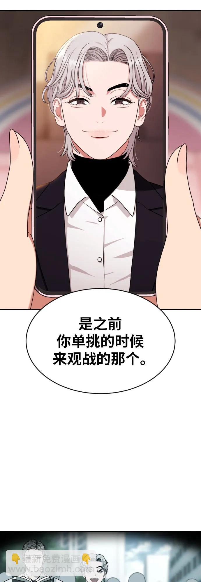 第22话 许道润 251