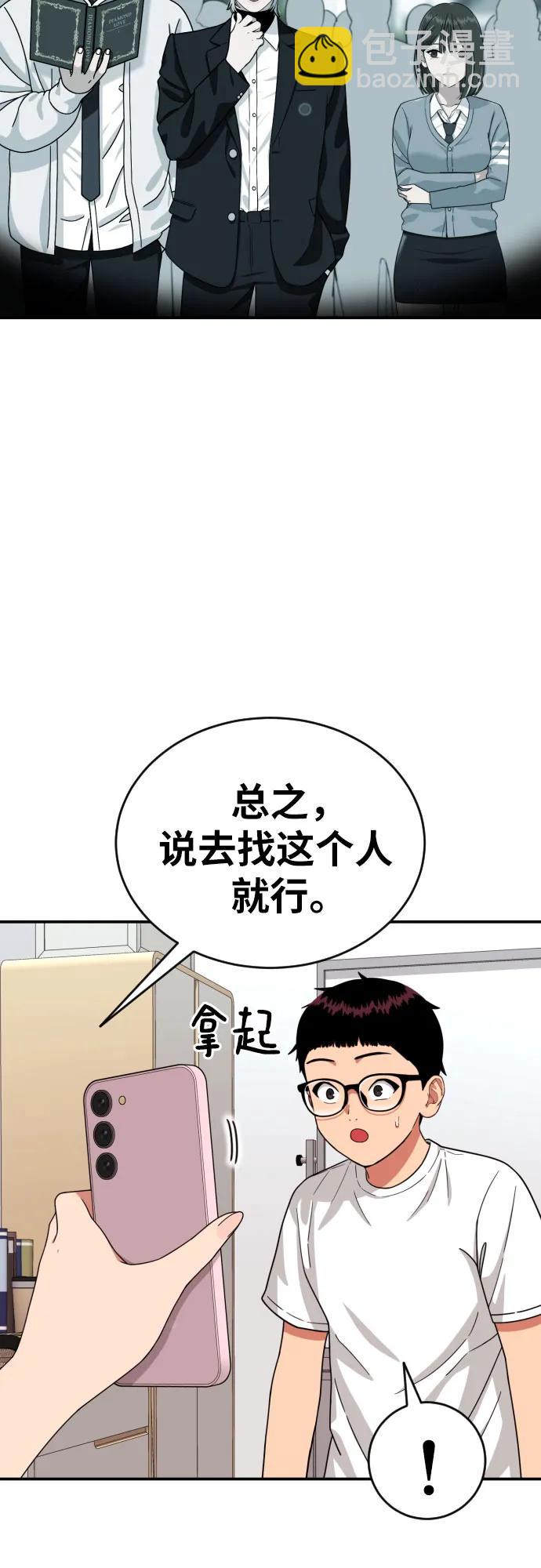 第22话 许道润 252
