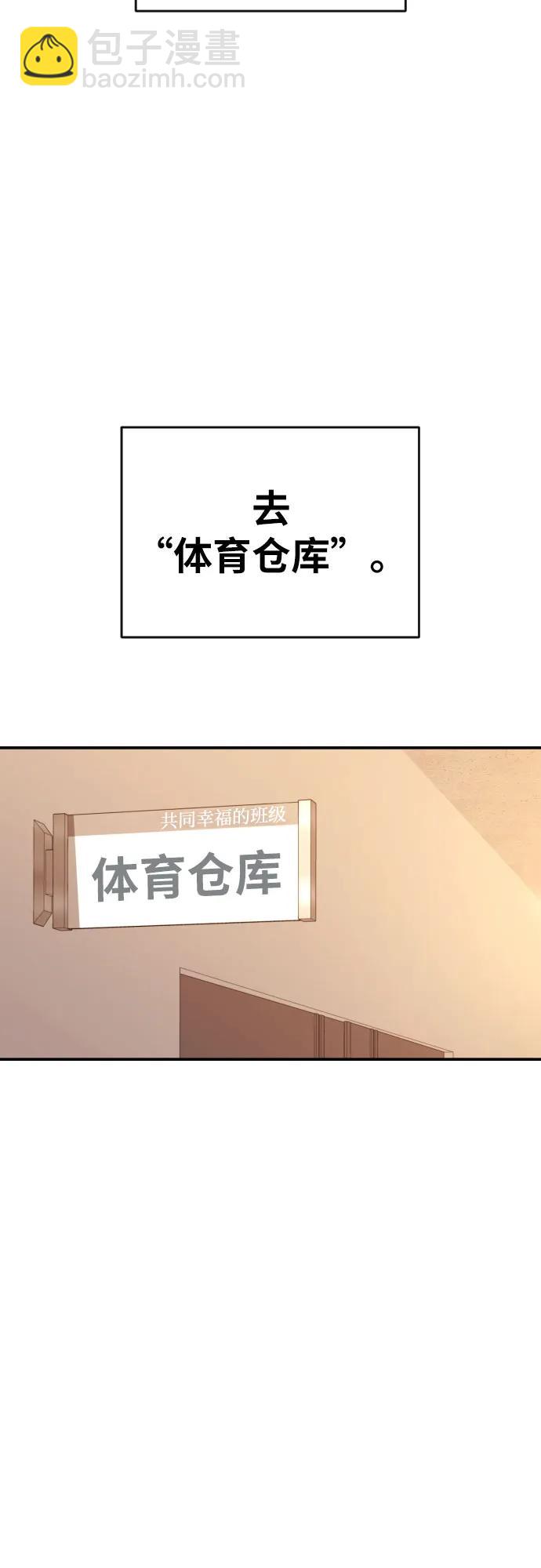第22话 许道润 255
