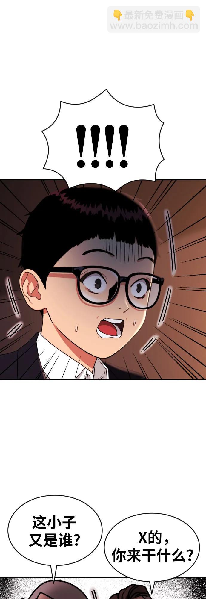 第22话 许道润 258