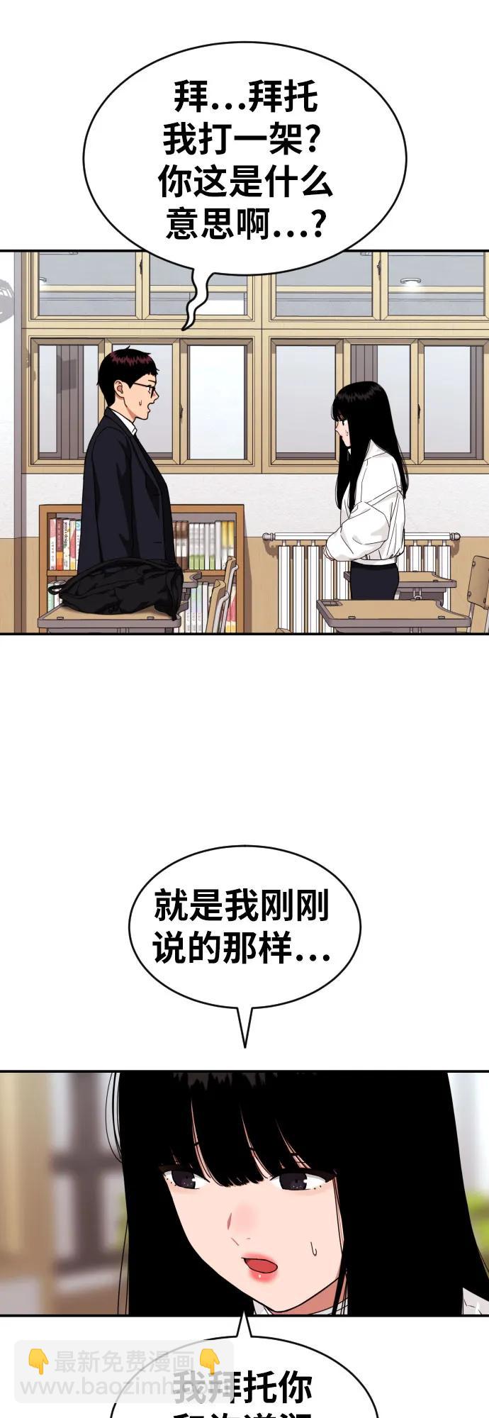 第22话 许道润 26