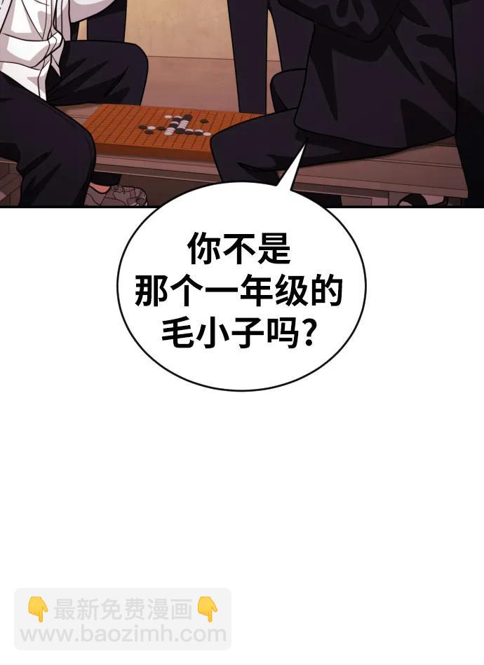 第22话 许道润 260