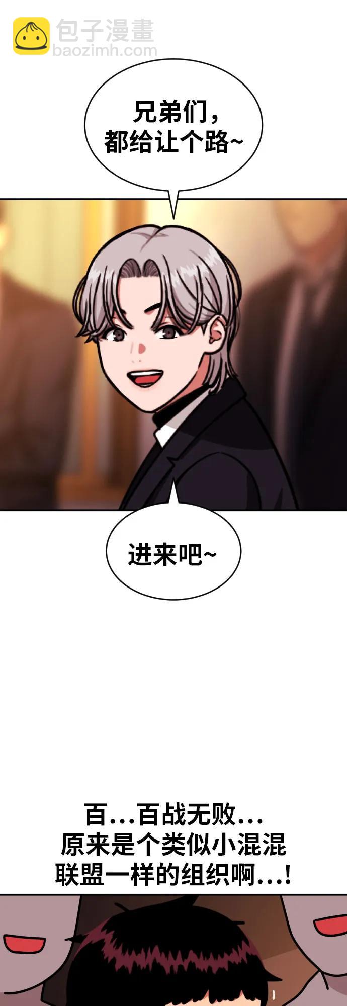 第22话 许道润 261