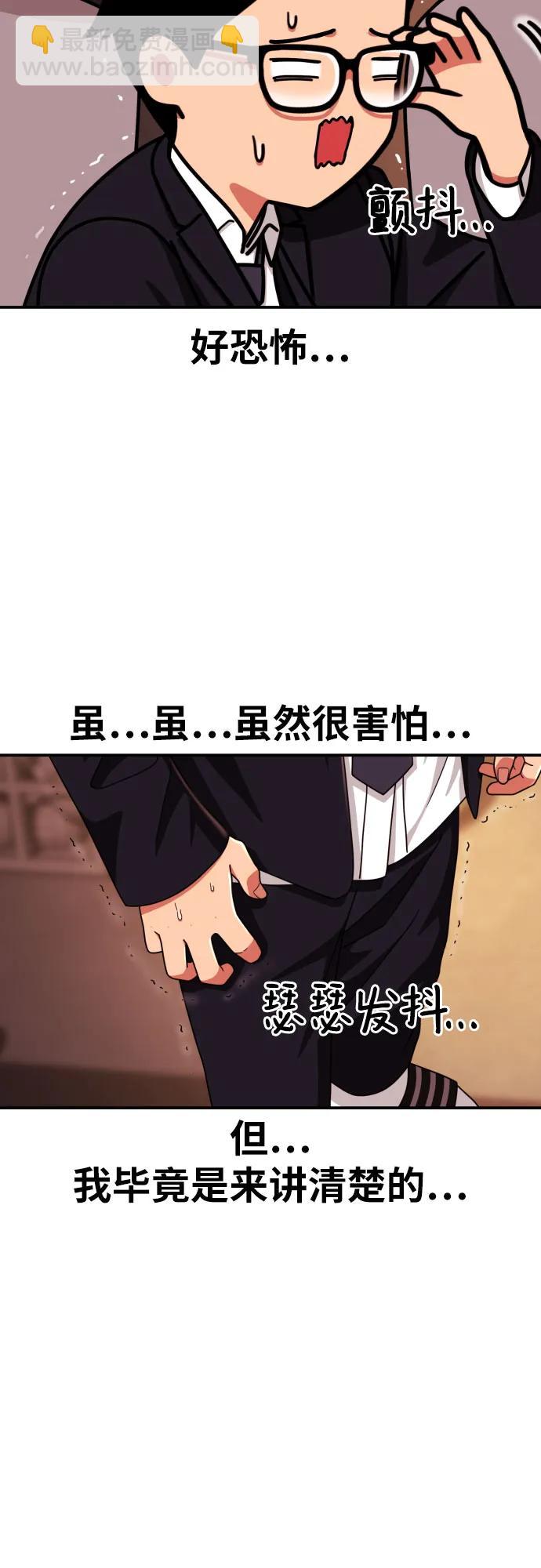 第22话 许道润 262