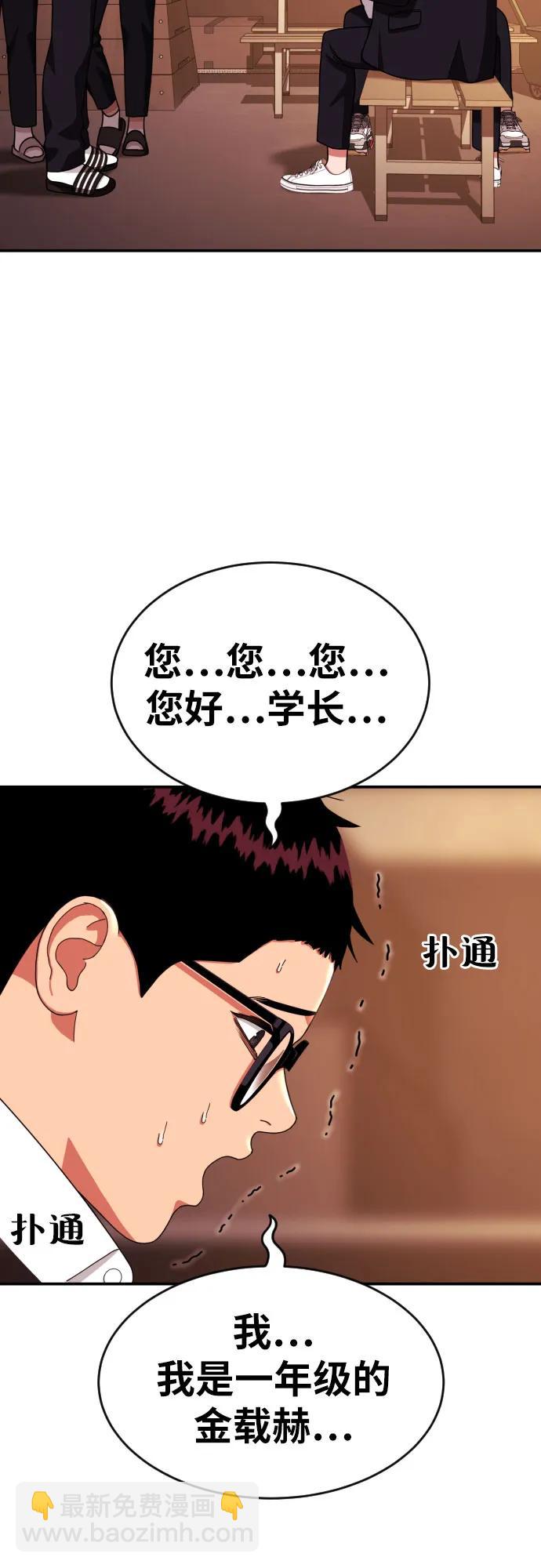 第22话 许道润 264