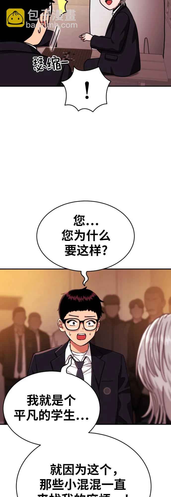第22话 许道润 267