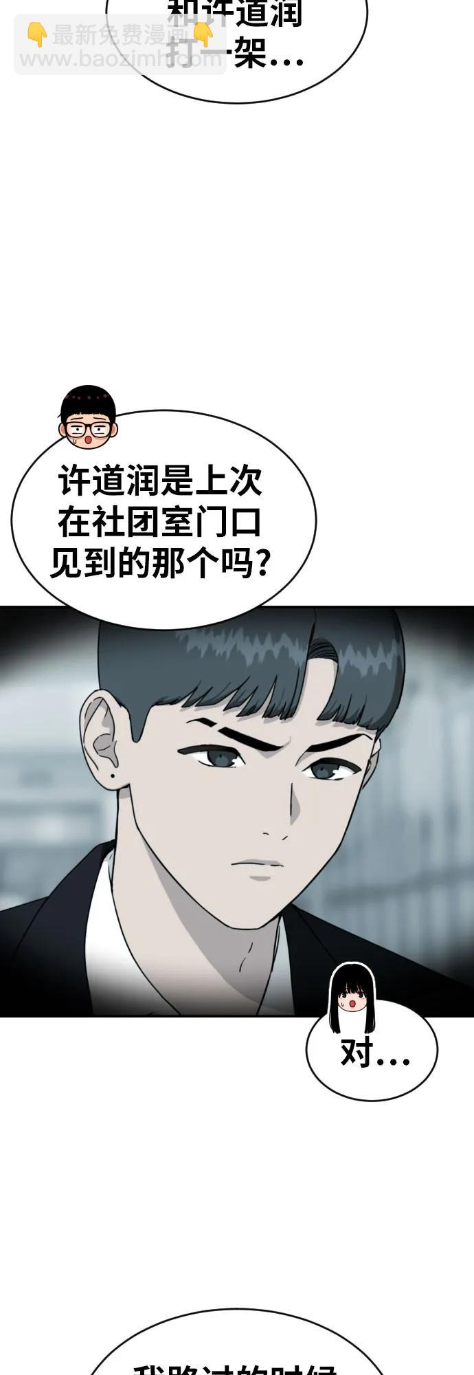 第22话 许道润 27