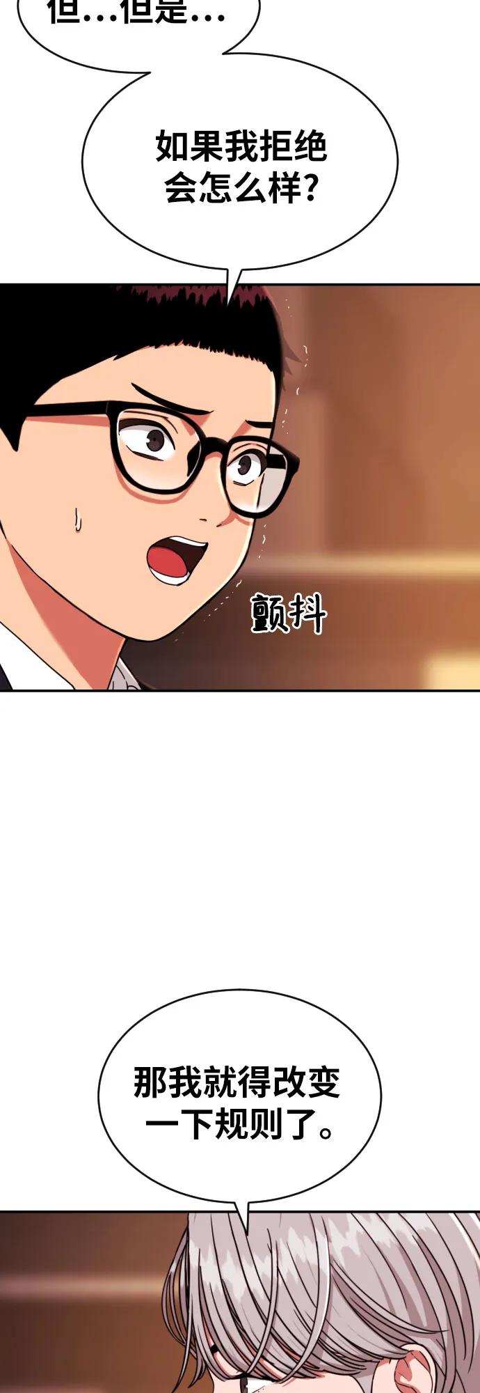 第22话 许道润 279