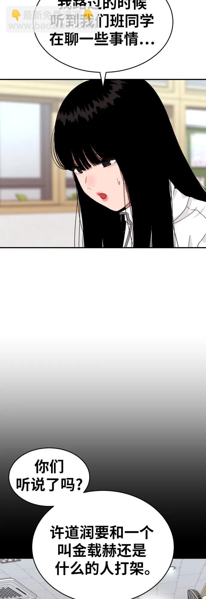第22话 许道润 28