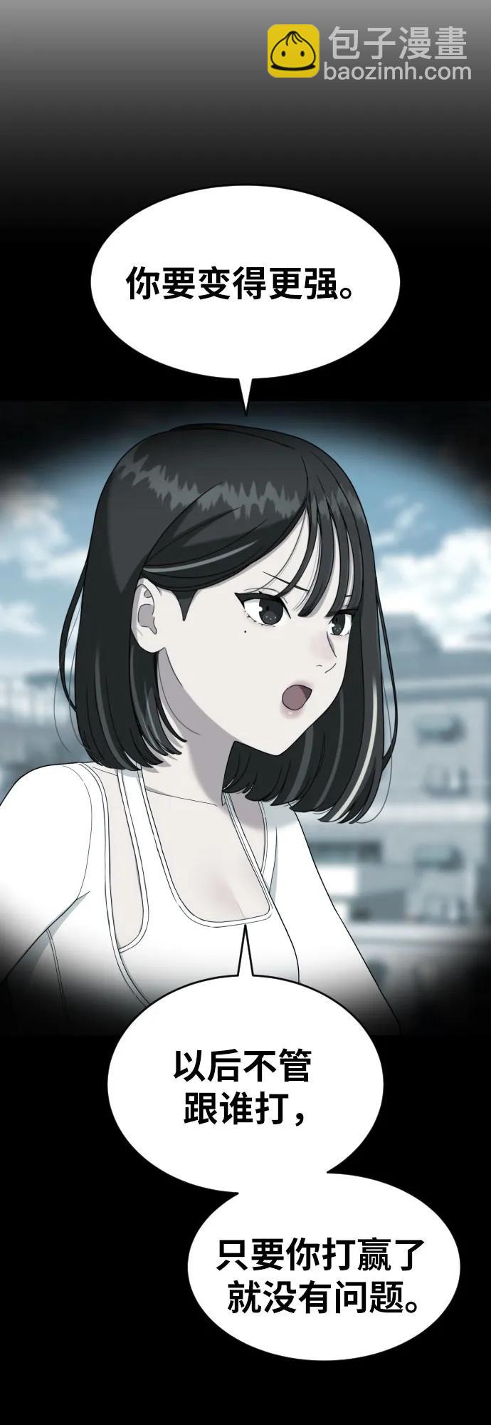 第22话 许道润 283