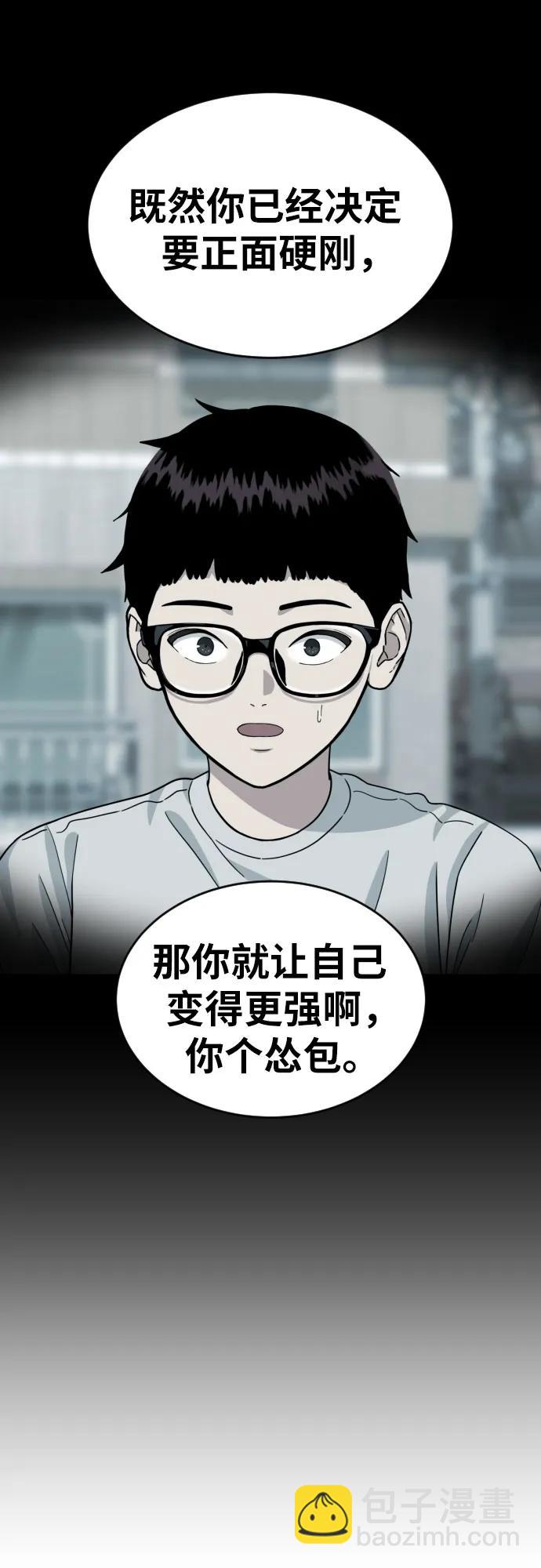 第22话 许道润 284