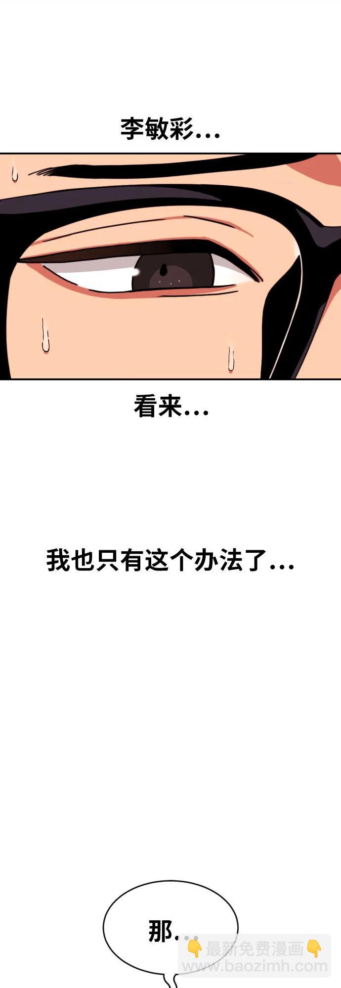 第22话 许道润 285