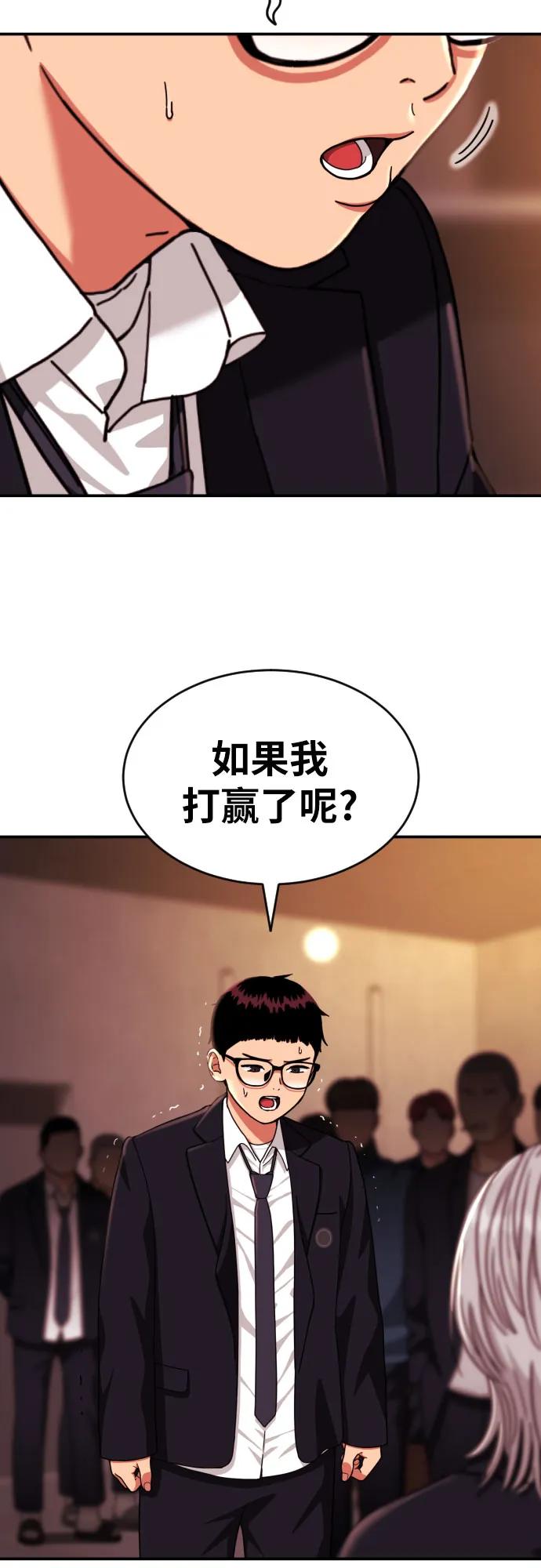 第22话 许道润 286