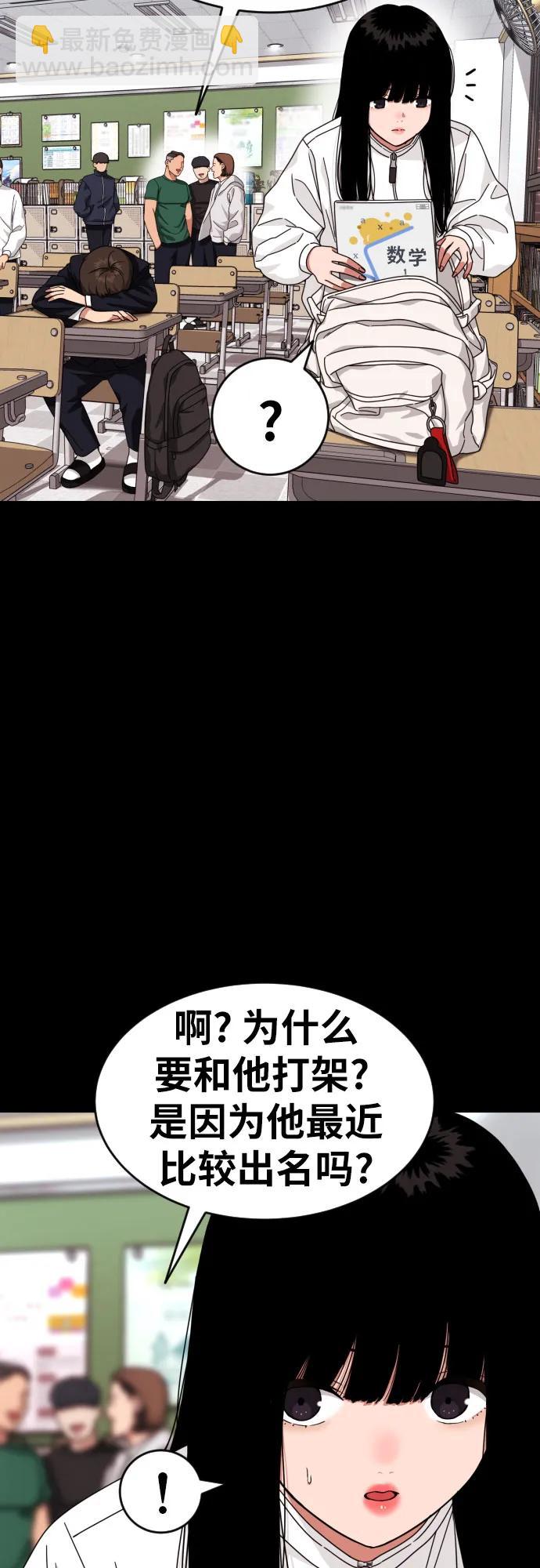 第22话 许道润 29