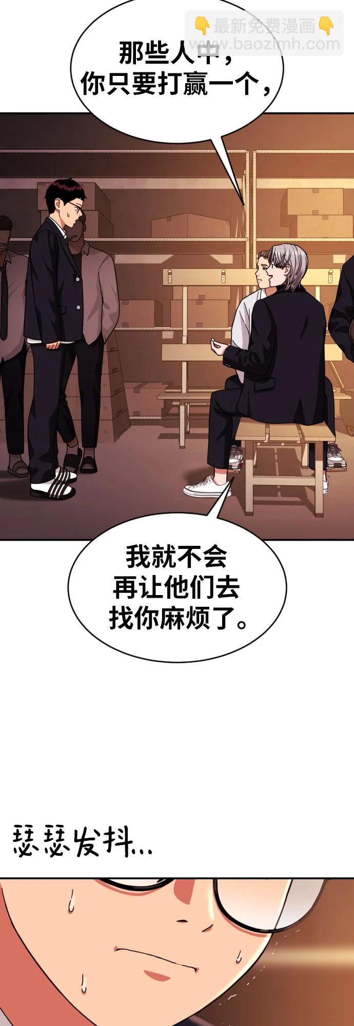 第22话 许道润 290