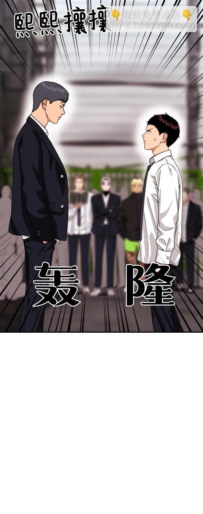 第22话 许道润 295