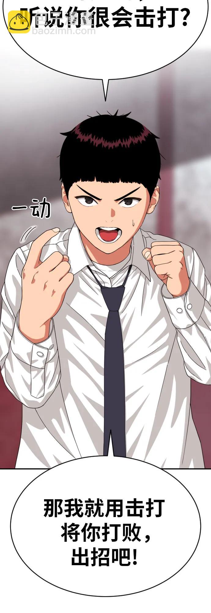 第22话 许道润 298