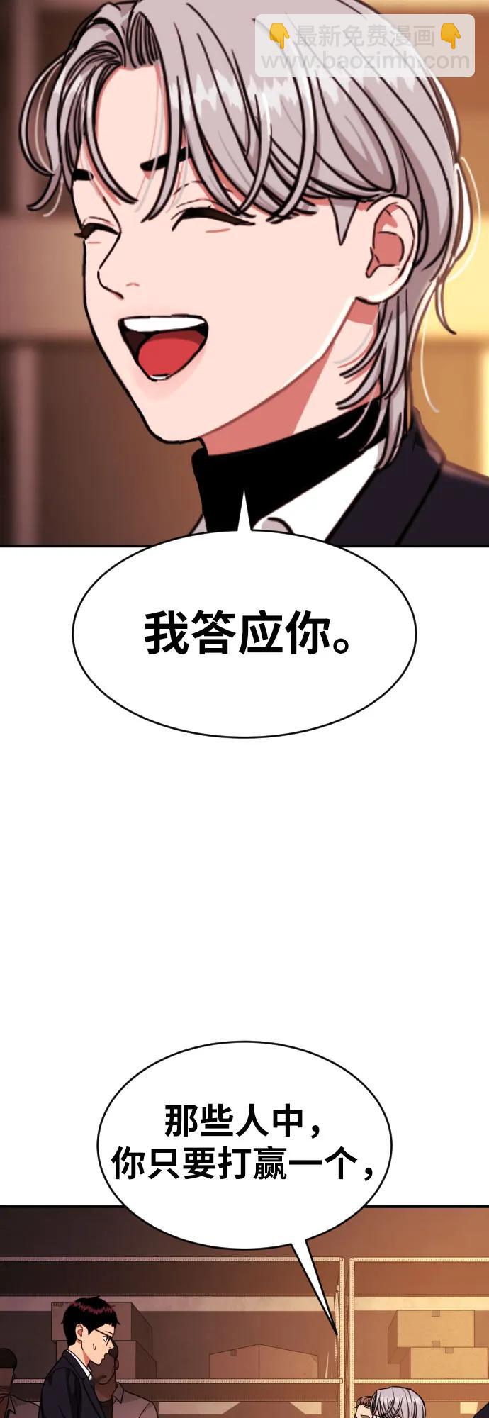 第23话 许道润 310