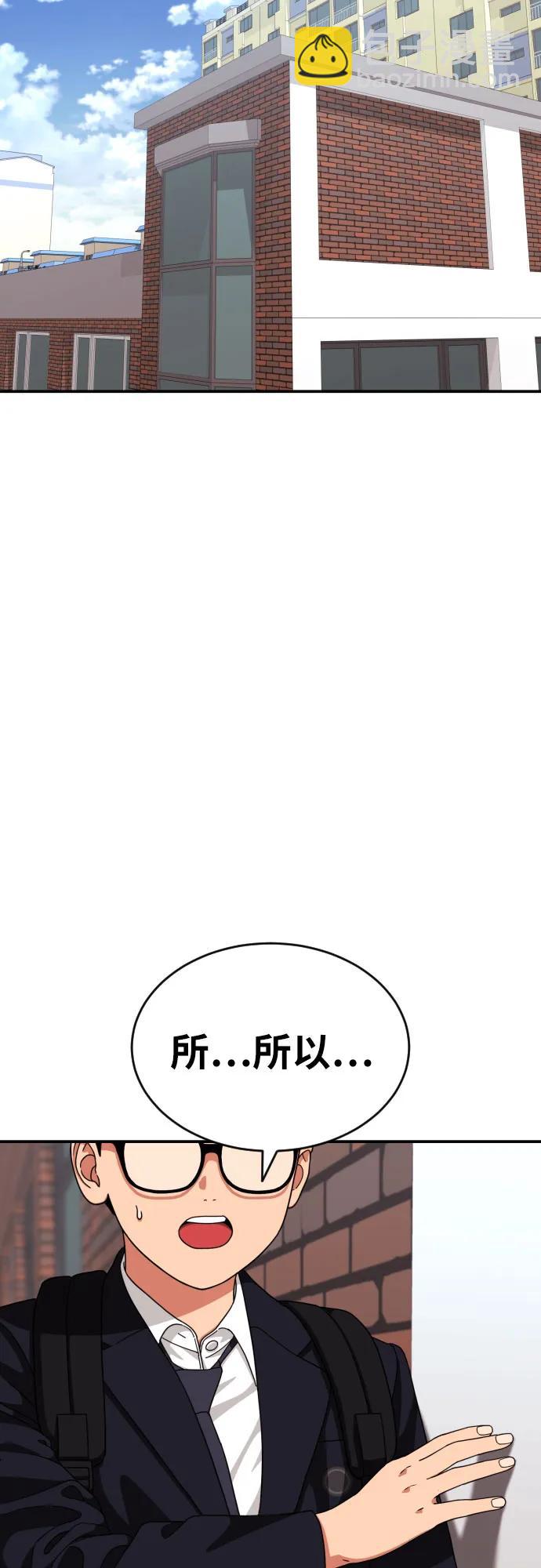 第23话 许道润 313