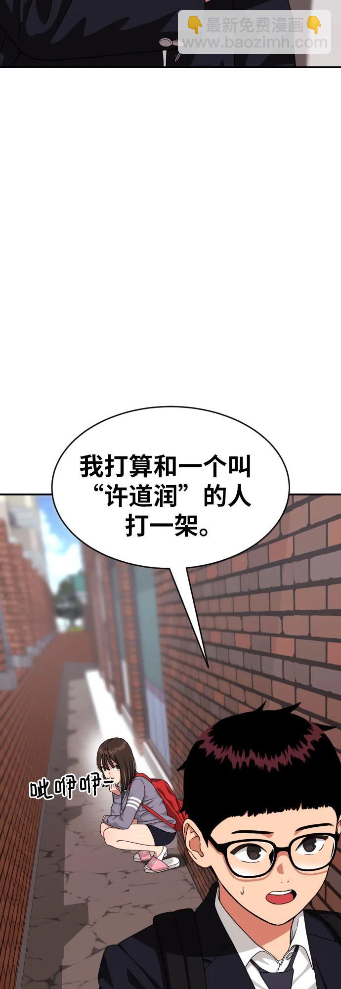 第23话 许道润 314