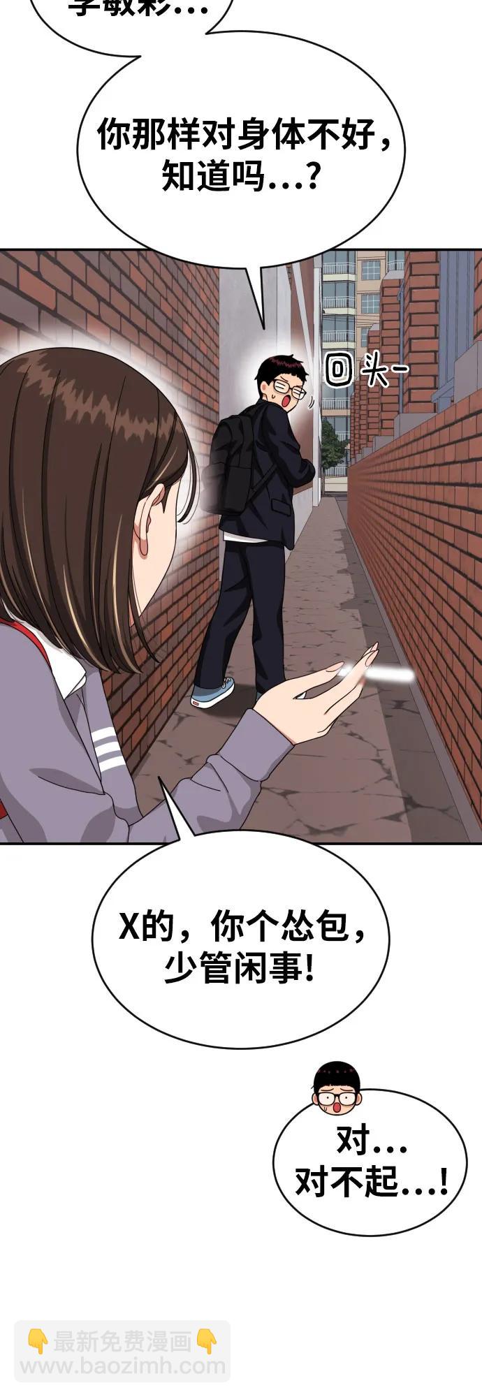 第23话 许道润 317