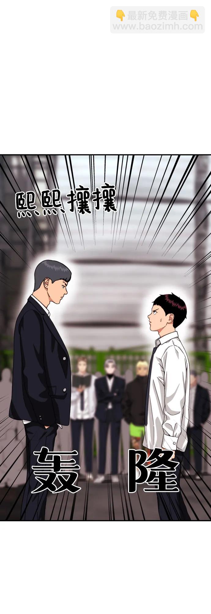 第23话 许道润 32