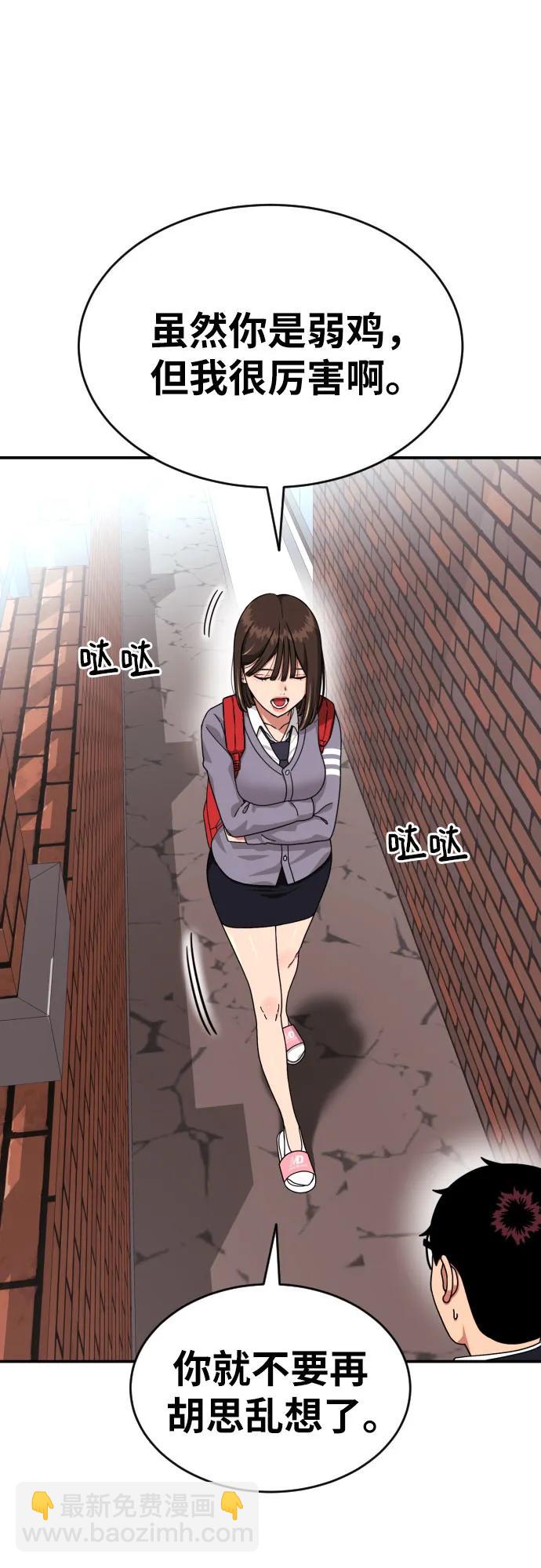 第23话 许道润 322