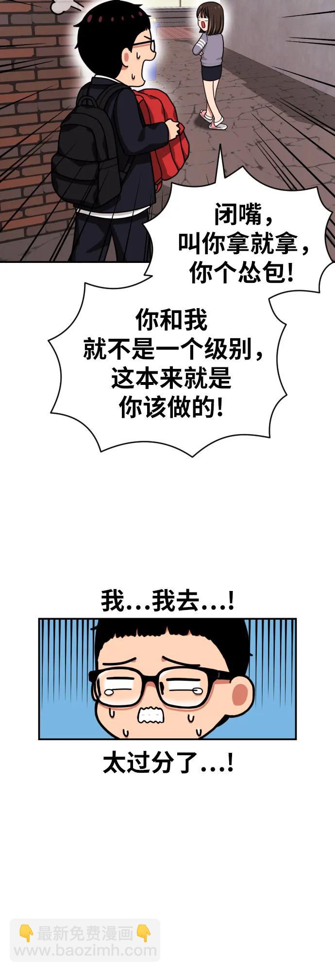 第23话 许道润 325