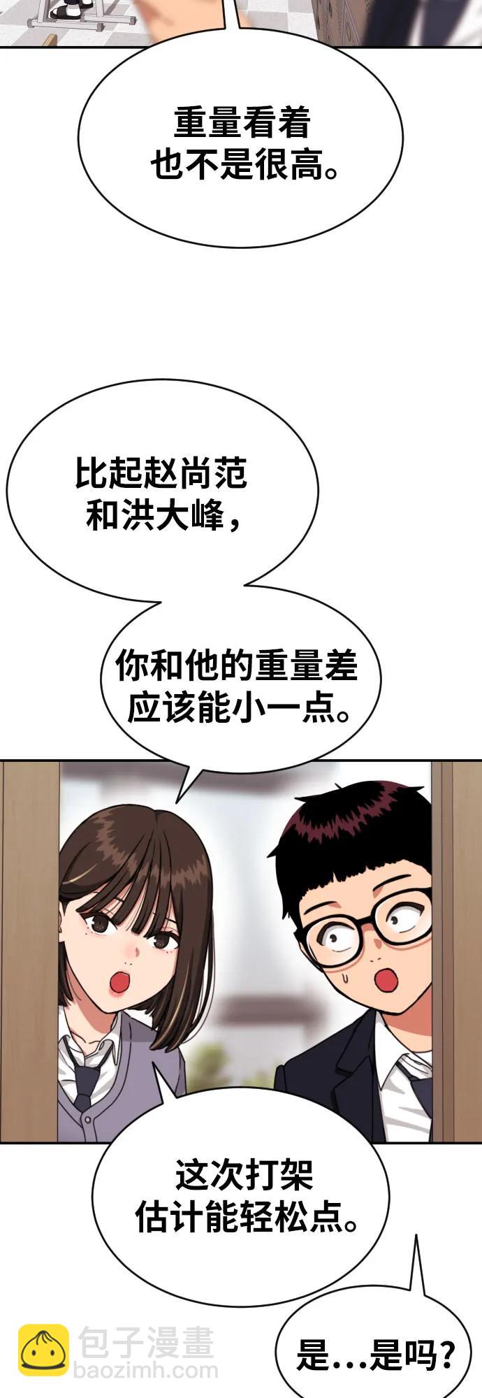 第23话 许道润 329