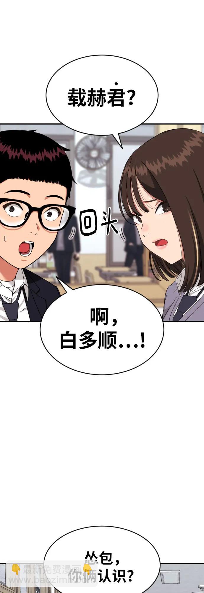 第23话 许道润 332