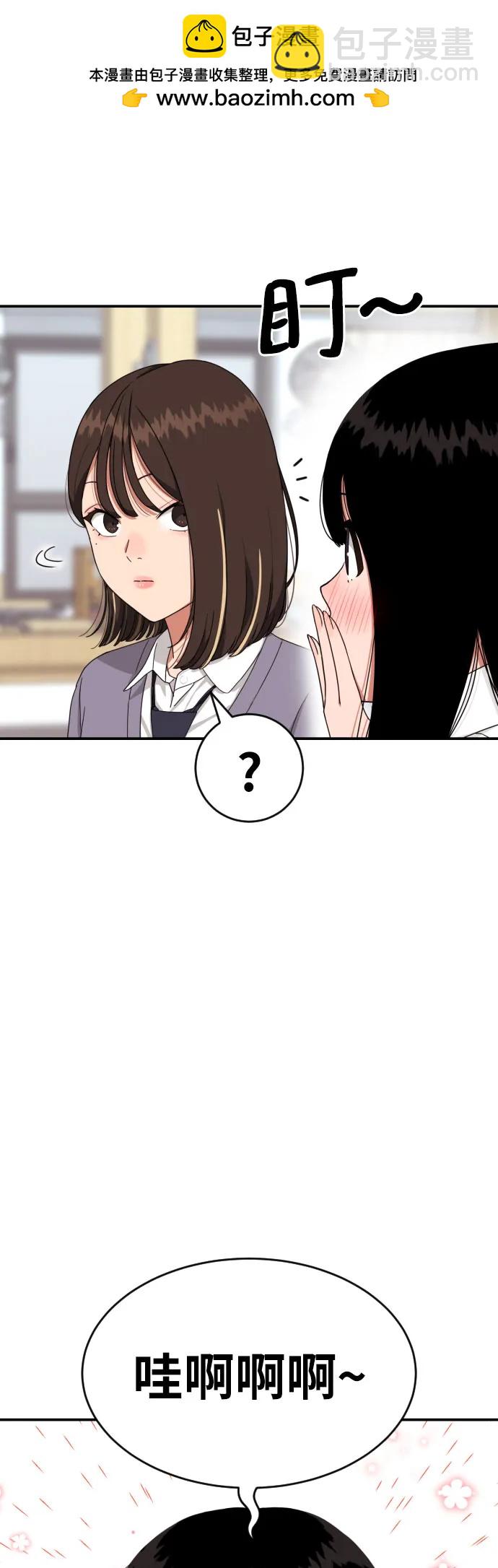 第23话 许道润 335